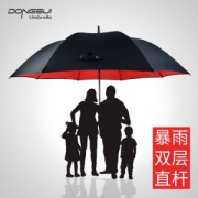 东穗 超大号双层雨伞