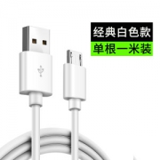 Pony 安卓数据线 1米长