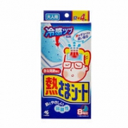家庭常备！Kobayashi/小林制药 小林冰宝退热贴降温贴成人用12+4片蓝色加强型物理
