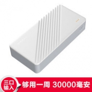 ROMOSS 罗马仕 WA30 大容量移动电源 30000毫安
