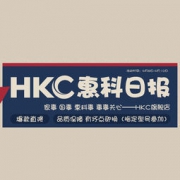 促销活动：京东 HKC惠科日报