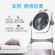 美的（Midea）   KYS30-10CR 电风扇 遥控落地可升降
