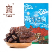 网上口碑最好的牛肉干之一 白音杭盖 风干牛肉粒 200g