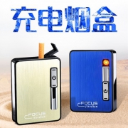焦点 YH033 充电款烟盒打火机