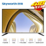 17号14点： Skyworth 创维 55M7 55英寸 4K液晶电视