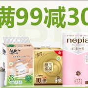 纸品99立减30-理想生活上某猫