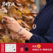 百年宝诚  999纯银开口光面 手镯（30g）