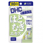 DHC  蝶翠诗  薏米仁精华美白丸20粒