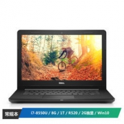 10点：DELL 戴尔 灵越飞匣 15.6英寸笔记本电脑(i7-8550U 8G 1T R520 2G独显 FHD Win10)