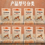 药店同款# 丁医生 远红外肩周炎消炎止痛贴6贴