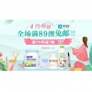 Pharmacy4less：4月焕新 全场满AU$89免邮（限重2kg）