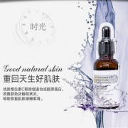 修正 初嫣酵素精华原液 30ml