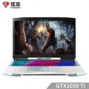 29日0点：Shinelon 炫龙 炎魔T2ti 15.6英寸游戏本（i7-8750H 8GB 128GB+1TB GTX1050Ti 4G）