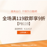 Perfume's Club中文官网 精选美妆个护专场