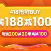 优惠券：苏宁易购 超市、母婴自营及商户品类部分商品