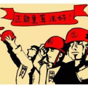 怎么还没有人开发出正能量的算法？