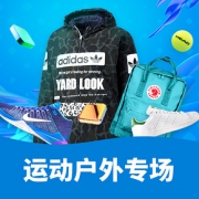 促销活动# 苏宁  418全民健身季
