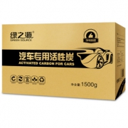 绿之源 汽车专用活性炭1500g
