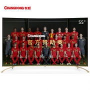 CHANGHONG 长虹 55G6 曲面4K电视 55英寸