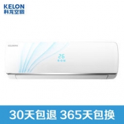 KELON 科龙 KFR-26GW/ERQLN3 大1匹 定频壁挂式空调