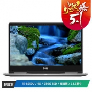 DELL 戴尔 灵越Ins13MF-R5505TA 13.3英寸轻薄翻转触控笔记本电脑(i5-8250U 4G 256G SSD)
