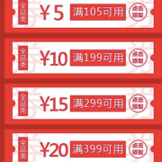 TIM用户福利 4张全品类东券