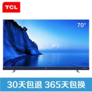 TCL A950U系列 70英寸液晶电视（哈曼卡顿、人工智能、金属超薄）