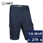 堪比始祖鸟的顶级滑雪品牌 哈尔迪 HALTI 男女 休闲短裤