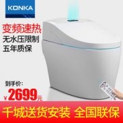 KONKA 康佳 变频速热智能坐便器