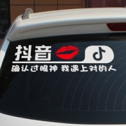 抖音爆款！ACOOLBAR 汽车车贴纸定制装饰文字 6元包邮