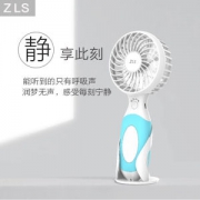 zls 充电小风扇 手持桌面二合一
