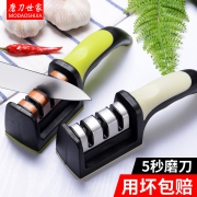磨刀世家 快速家用磨刀器
