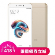 MI 小米 红米5A 2G+16G 全网通4G手机