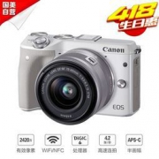 Canon 佳能 EOS M3(EF-M 15-45 IS STM)微型单电套机 白色