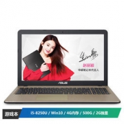 ASUS 华硕 顽石畅玩版F540 15.6英寸笔记本电脑(i5-8250U 4G 500G M420 2G独显)