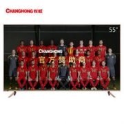 CHANGHONG 长虹 55D3P 55英寸 4K 液晶电视