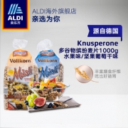 ALDI 奥乐齐 Knusperone 多谷物缤纷麦片1kg 水果味/坚果葡萄干味