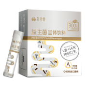清华大学&美国杜邦 博奥生物 300亿益生菌 冻干粉 2g*16袋 调理肠胃