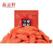 品云轩 中宁特级枸杞 500g
