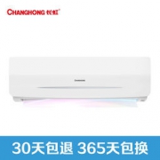 CHANGHONG 长虹 KFR-26GW/DHID(W1-J)+2 大1匹 冷暖定频空调挂机