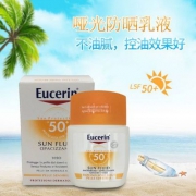 Eucerin 优色林 高效保湿防晒霜 SPF 50+ 50ml