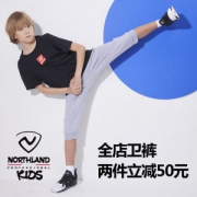 诺诗兰 儿童纯棉七分裤 休闲裤