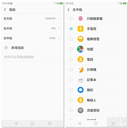 SHARP 夏普 AQUOS S3 开箱试用及使用测评