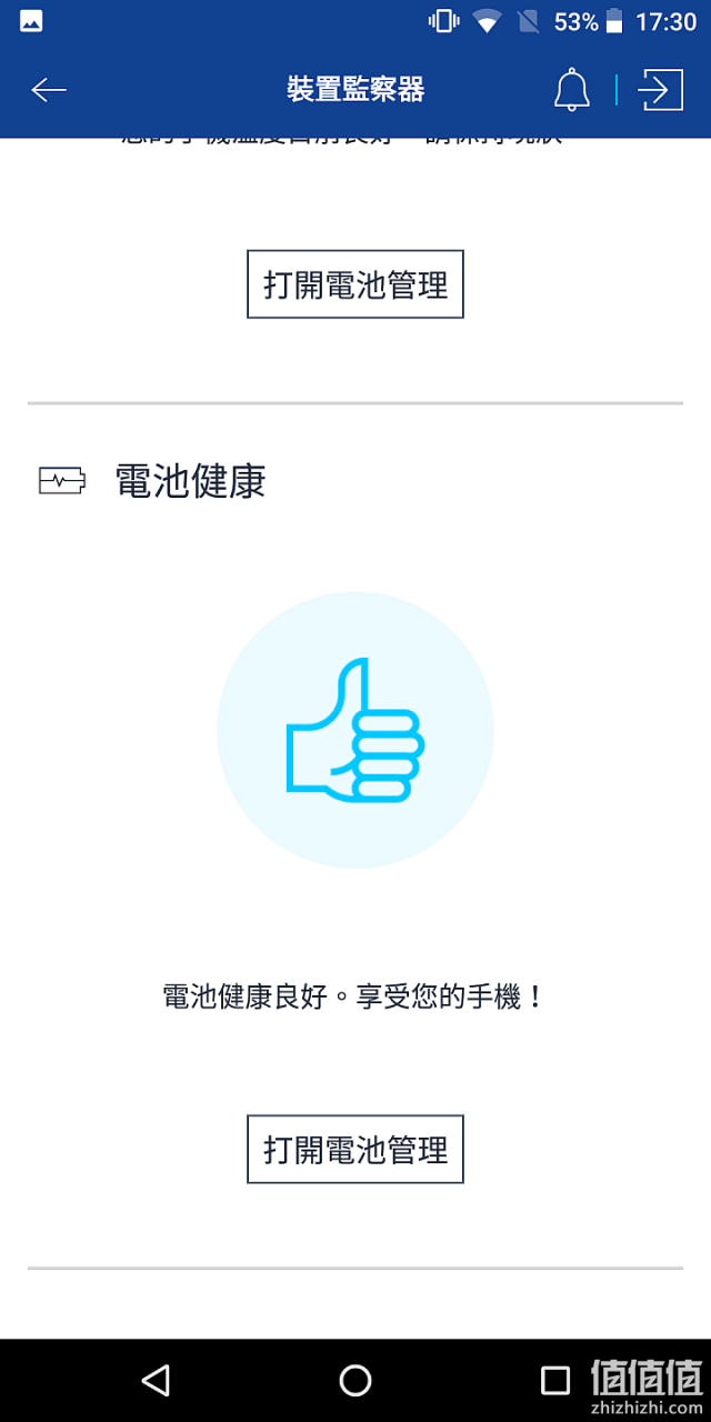 情怀依旧，Nokia 7 Plus 开箱及使用体验分享