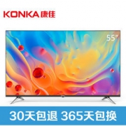 KONKA 康佳 A55U 55英寸 智能4KLED液晶电视