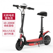 电匠 迷你折叠电动滑板车