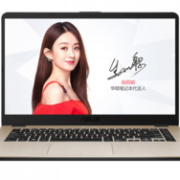 28日0点、新品发售： ASUS 华硕 顽石轻薄版 A505ZA 15.6英寸笔记本（AMD R5-2500U、8GB、256GB、IPS） 4399元包邮