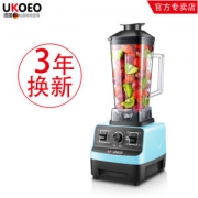 Ukoeo P6 破壁料理机 商用大马力 45000转/分