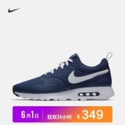 耐克 AIR MAX VISION 男气垫运动鞋