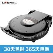 Liven  利仁 2018H 电饼铛 30CM大烤盘